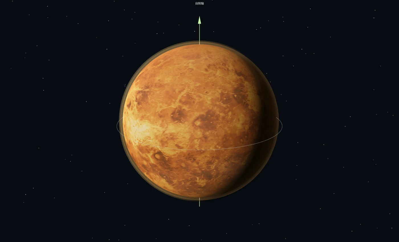 金星与浓密大气 · 3D 场景预览